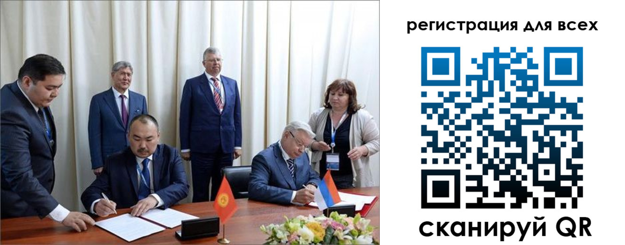 прописка от собственника в России